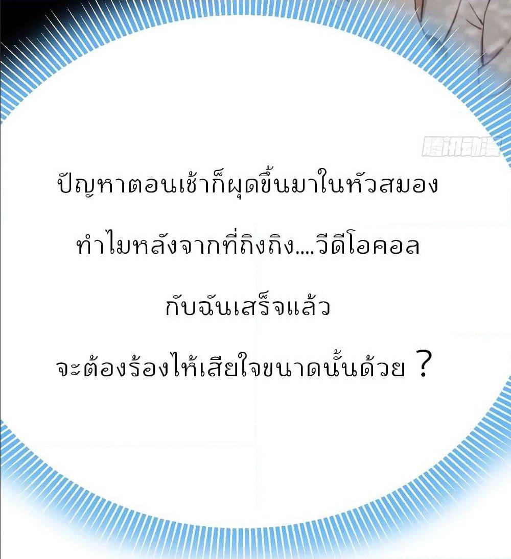 เธญเนเธฒเธเธกเธฑเธเธเธฐ